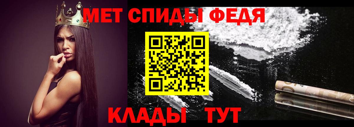 МЕТАМФЕТАМИН кристалл  Вход с VPN  Дербент 