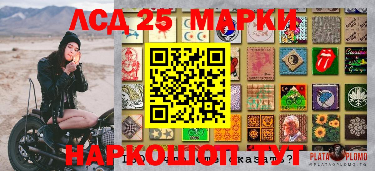 Наркотические марки 1,8мг  Дербент  Наркотические марки  Наркотические марки 1,8мг 