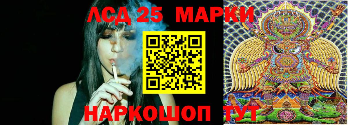 Дербент  Наркотические марки 1500мкг  Наркотические марки 1500мкг  Вход с VPN 
