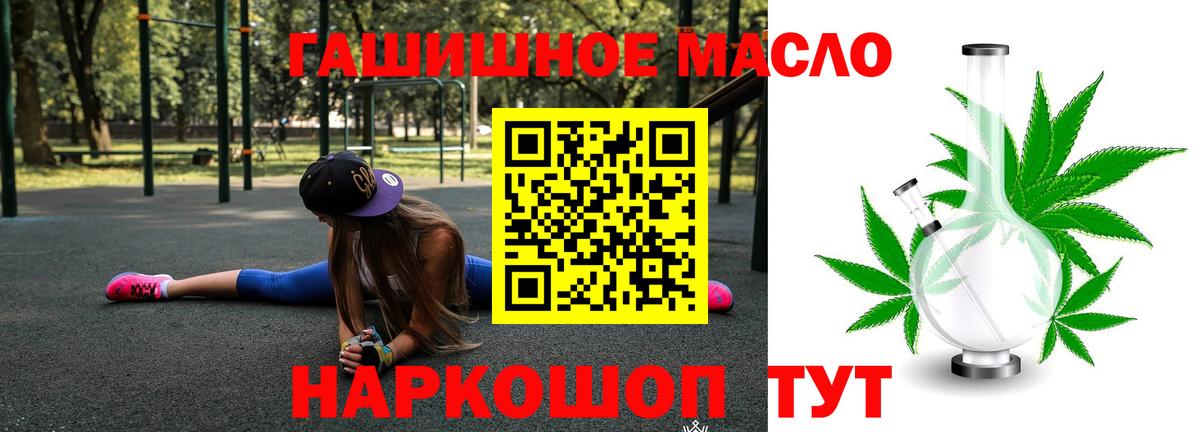 Дербент  ТГК вейп  Вход с VPN 