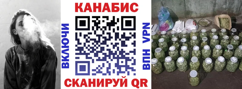 Марихуана марихуана Дербент