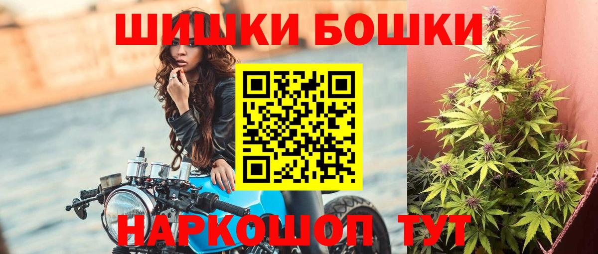 МАРИХУАНА Bruce Banner Дербент