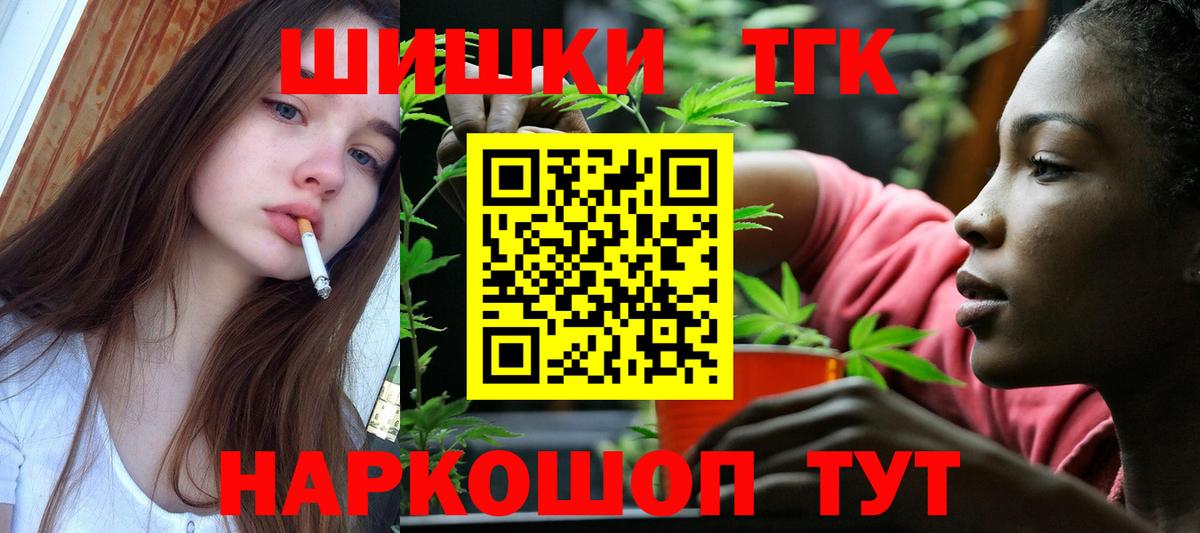 Бошки марихуана тримм  Канабис Amnesia  Бошки Шишки план  Дербент  Вход с VPN  Бошки Шишки SATIVA & INDICA 